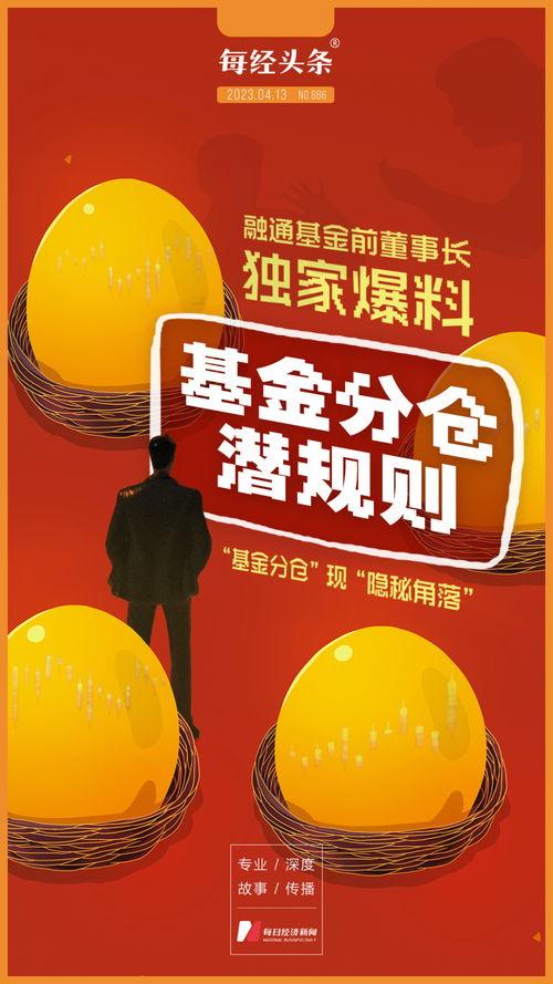 首次独家爆料在线揭秘