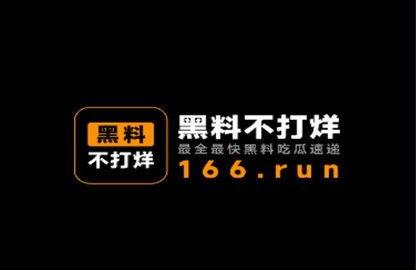 吃瓜不打烊八卦爆料在线吃瓜 在线吃瓜--今日大赛,今日大赛，在线吃瓜盛宴来袭！