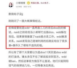 热点黑料第一站,追踪网络舆论背后的真相