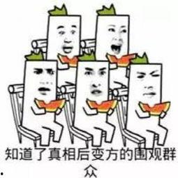 吃瓜爆料大事件真相 3D漫画免费网址,免费3D漫画网站大公开